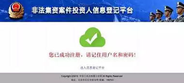 探索法律智慧平台，官网登录入口的便捷之路