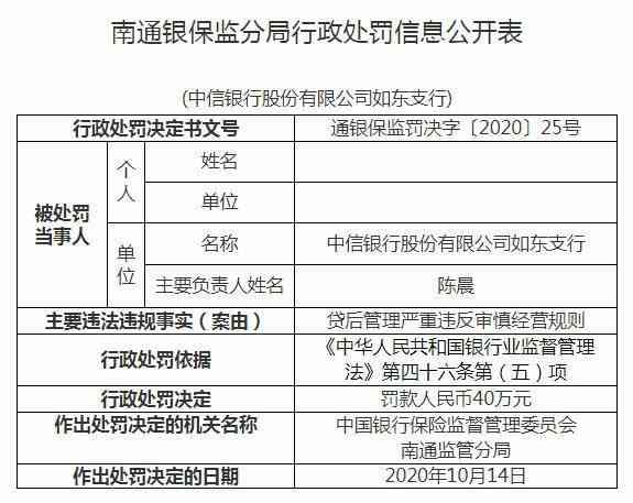 建行提前还贷，策略、流程与注意事项