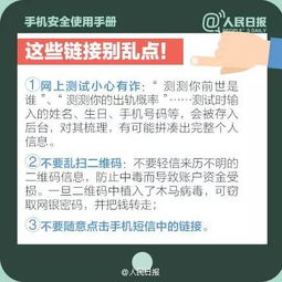身份证图片正面，重要性、使用场景及安全指南