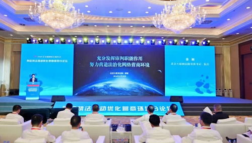 智慧法制一体化管理系统，构建高效、透明的法治环境