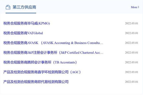 保护您的数字身份，深入了解法律法规平台中的个人信息保护