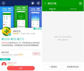 易购360，您的全方位购物助手