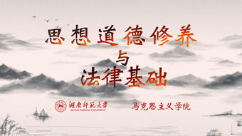 智慧的灯塔，法律名言警句的力量与启示