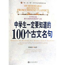 智慧的灯塔，法律名言警句的力量与启示