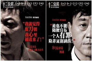 言语如刀，揭开诽谤的面纱