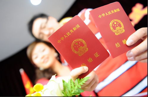 结婚登记全攻略，手续、流程与注意事项