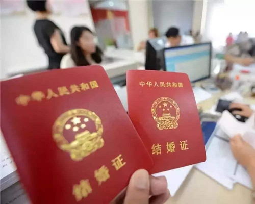 结婚登记全攻略，手续、流程与注意事项