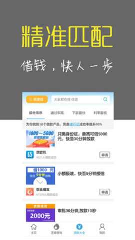 招行个人贷款，您的财务助手