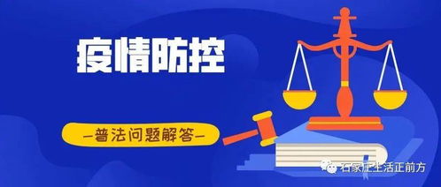 法律服务中心的功能，您的日常生活守护者