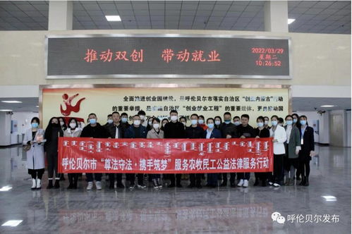 雨花区法律援助中心，全天候服务，为正义护航