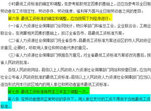 春节加班费计算指南，了解你的权益，保障你的收入