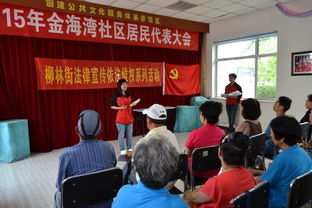 黄莺，雨花区法律援助中心的守护者