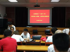 重塑人生，社区戒毒期限与康复之路