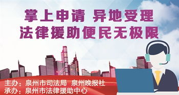 探索雨花区律师援助中心，正义的灯塔，法律援助的温暖港湾