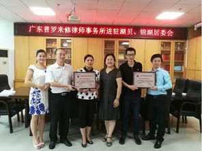 探索雨花区，揭秘你所不知道的律师事务所地址