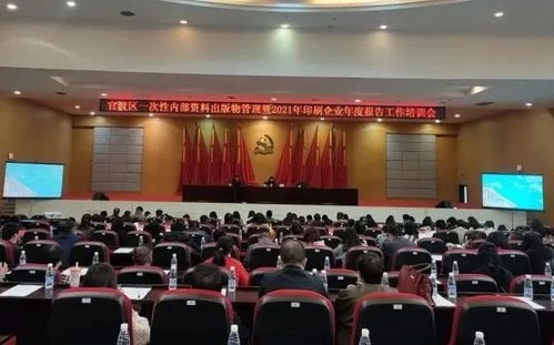 新闻出版总署教育培训中心，培养媒体精英的摇篮