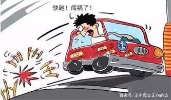 广西南宁交通事故，安全驾驶的警示与预防措施