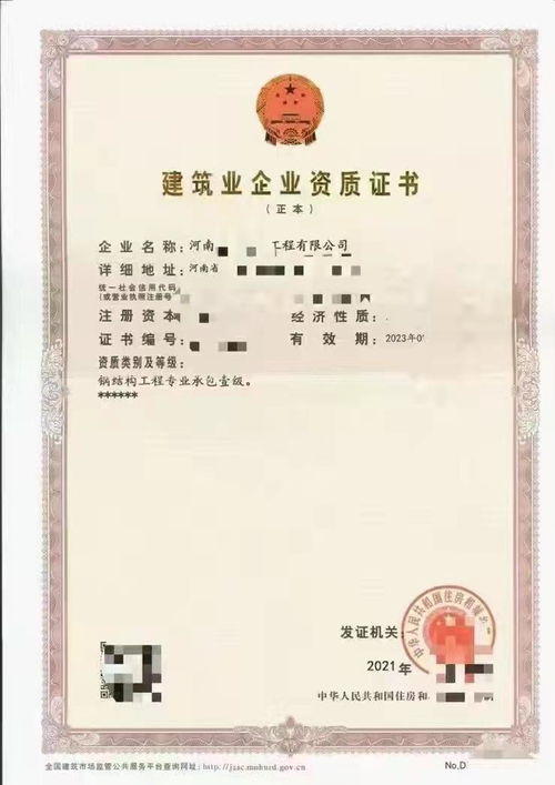 深入了解消防安全评估机构资质，保障安全的基石