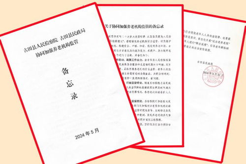 深入了解消防安全评估机构资质，保障安全的基石