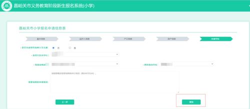 简化退票流程，深入理解退票手续费新规定