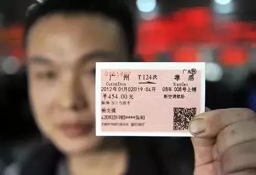 深入了解火车票预售，提前购票策略与技巧