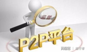 P2P，理解点对点网络的精髓