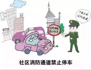 深入了解性侵犯，保护儿童免受伤害的策略与行动