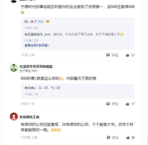 绩效工资发放时间大揭秘，员工权益与企业责任的平衡艺术