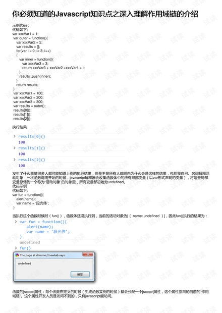 深入了解他项权证，权利与义务的桥梁