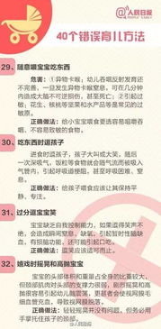 新手爸妈必看全面指南，如何轻松办理准生证