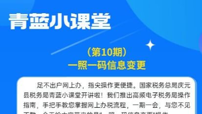 变更财务负责人，流程、影响及最佳实践