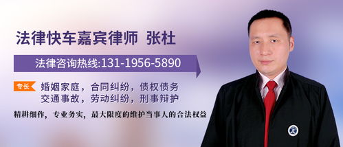 任智建律师，您生活中的法律守护者