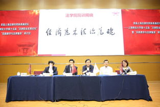 法律人论坛，法律专业人士的交流圣地