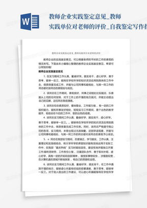 打造你的入党通行证，入党个人简历撰写指南