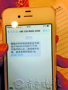 身份证号码与名字，个人身份的数字密码