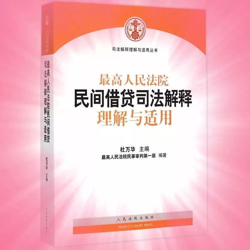 法律名言名句，智慧的火花，照亮正义之路