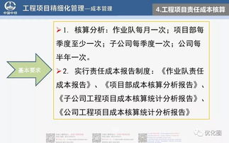 公路工程预算，精细化管理与成本控制的艺术