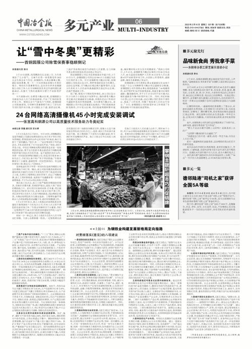 探索法律服务信息网，您的在线法律顾问