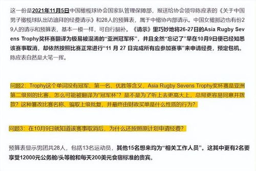 深入解析，正厅级官员在中国行政体系中的地位与作用