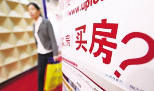 沈阳市住房公积金，政策解读与使用指南