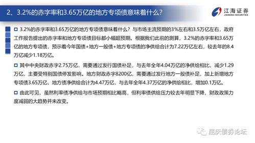 两会新政策解读，20条政策真的来了吗？