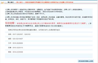 天津限价房申请全攻略，条件、流程、注意事项一文详解