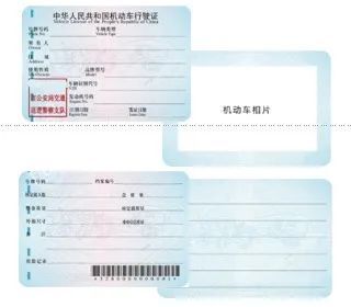 汽车合格证二维码，数字化时代的安全与便利