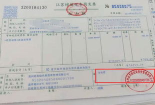 上海房屋租赁发票，你的居住权益保障卡