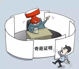 被委托人身份证明，确保交易安全与法律效力的关键