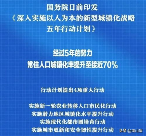 民主的实践，深入解析业主委员会选举法