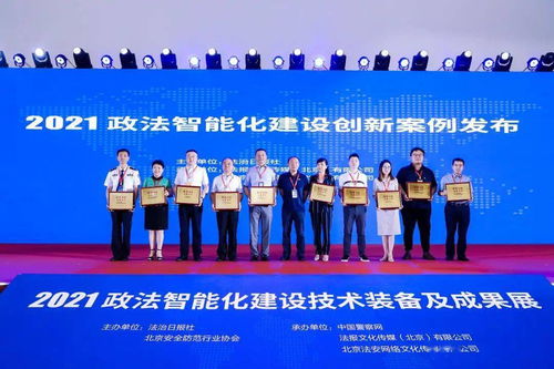 法律服务智能化，案例分析与未来展望