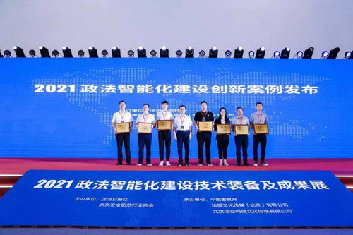法律服务智能化，案例分析与未来展望