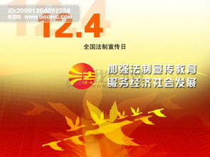 智慧的火花，法律知识名言警句大全摘抄