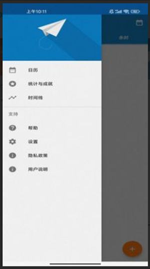 轻松获取优帮云软件，下载指南与实用建议